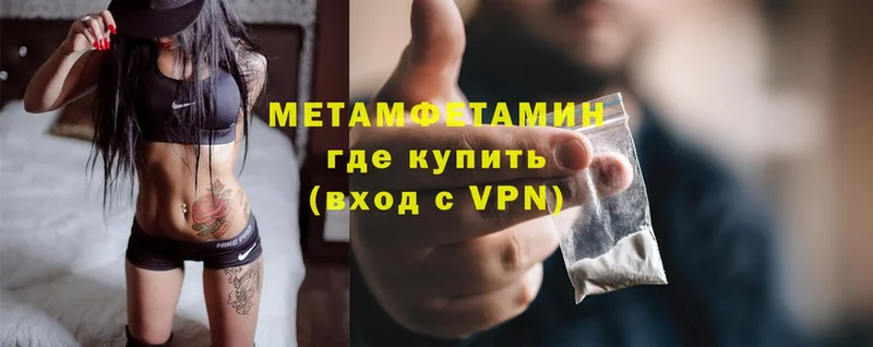 Метамфетамин Декстрометамфетамин 99.9%  Новое Девяткино 