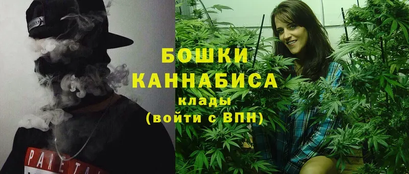 Бошки Шишки LSD WEED  Новое Девяткино 